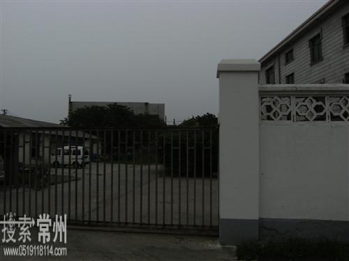 常州市永运建筑材料有限公司