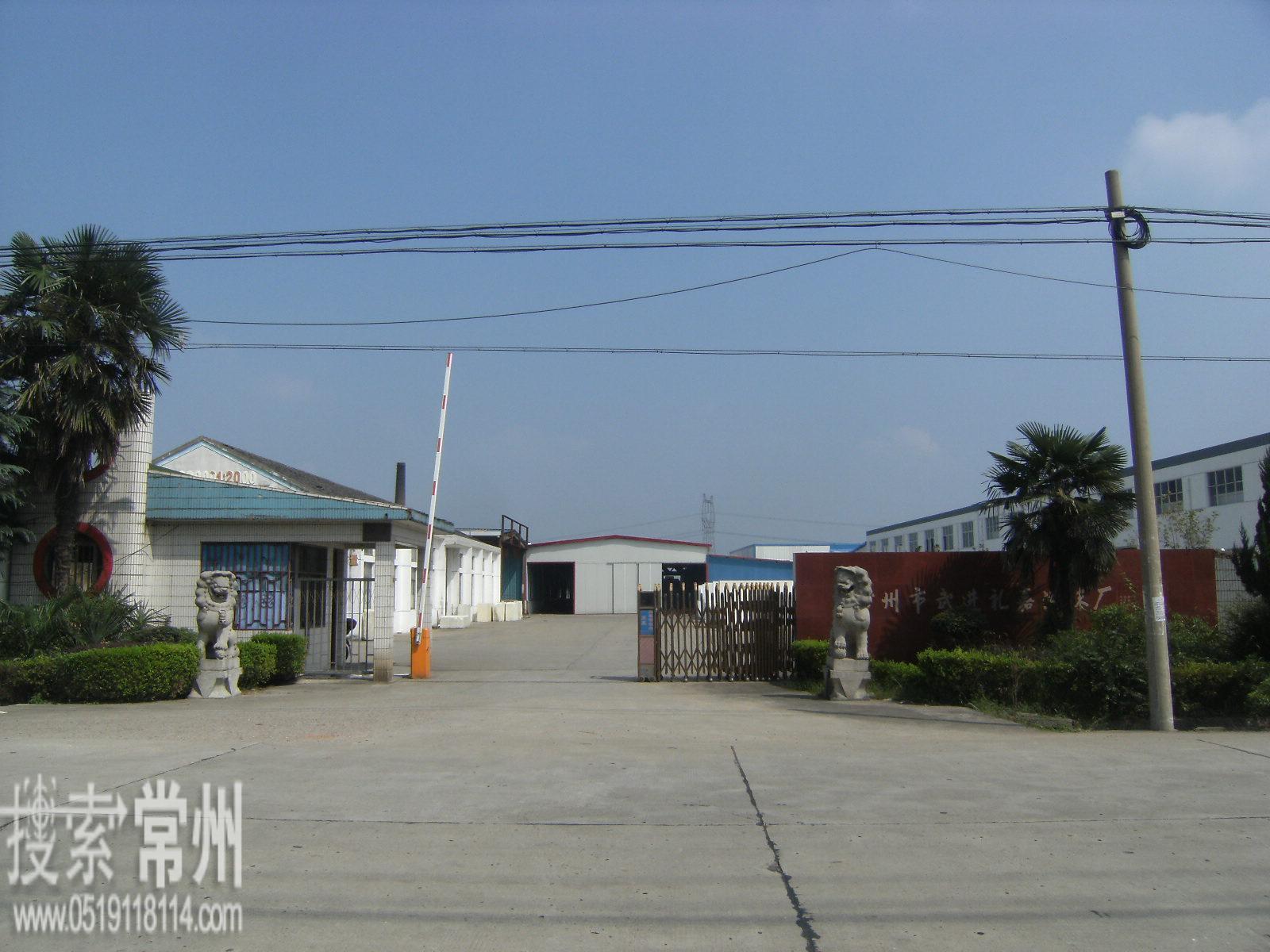 常州市武进礼嘉泡沫厂