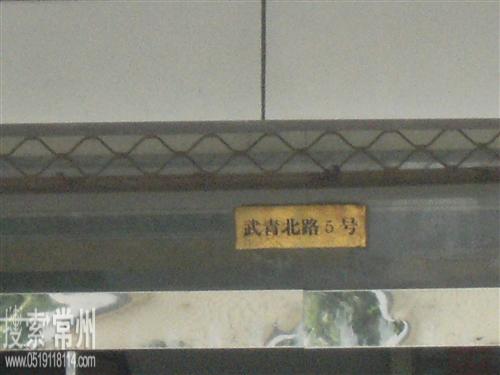 常州市联达物资有限公司