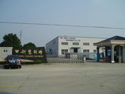 常州市科慧制冷设备有限公司