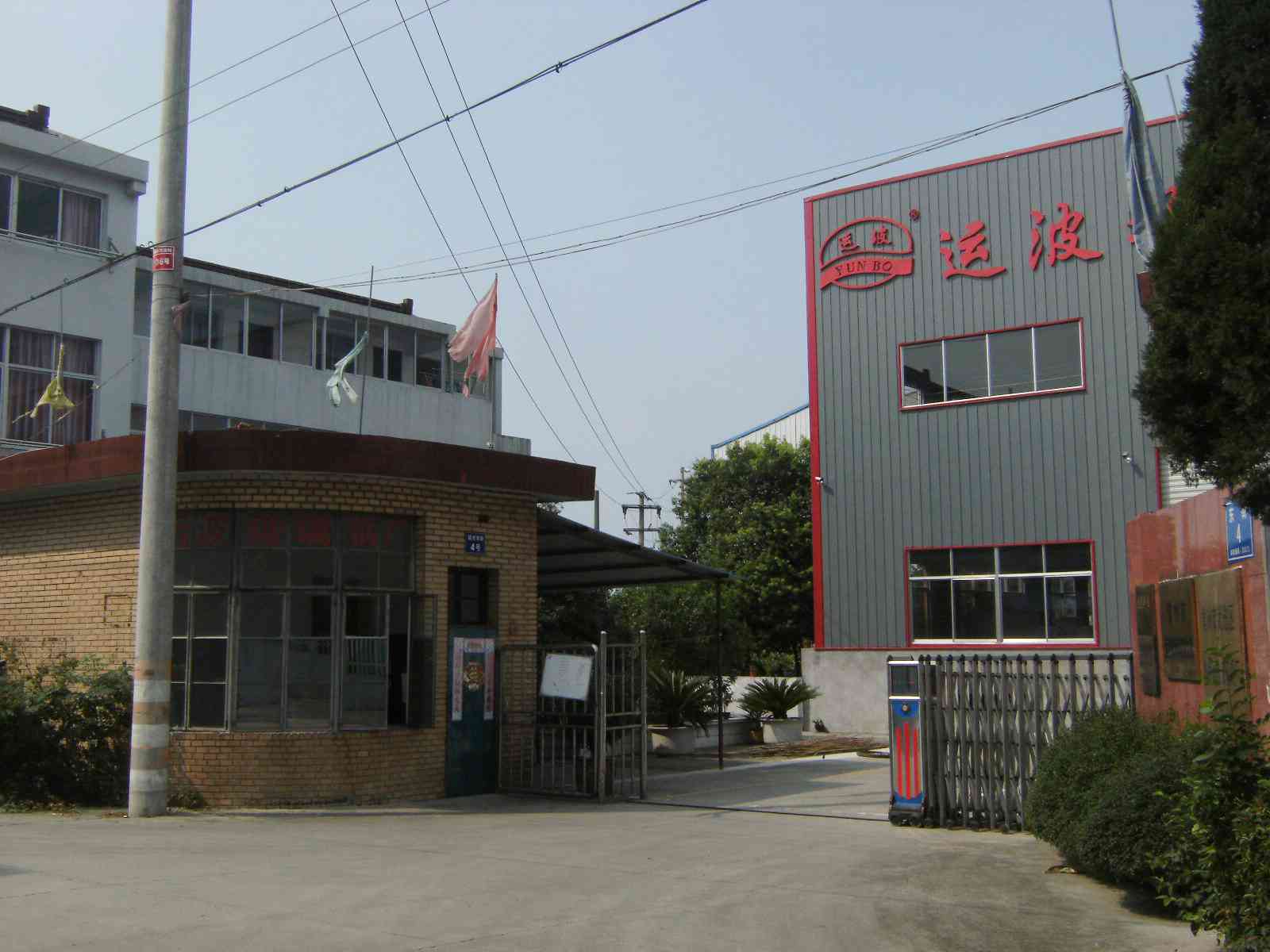 常州市武进区漕桥运波玻璃钢有限公司