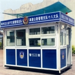 常州市宝鼎金属构件厂