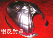 无锡华菱铝加工有限公司