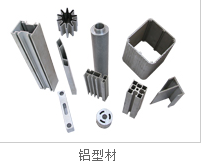 无锡市源盛铝业有限责任公司