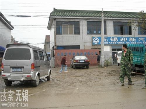 无锡市华强铝业有限公司