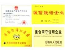 无锡市百畅机械科技有限公司