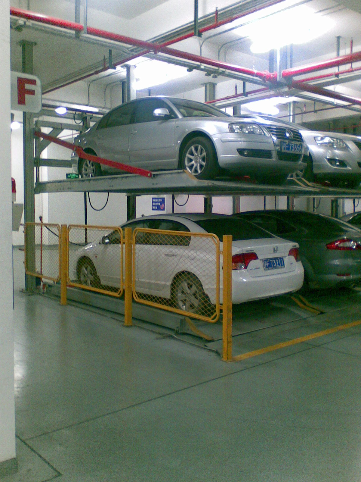 江苏双良停车设备有限公司