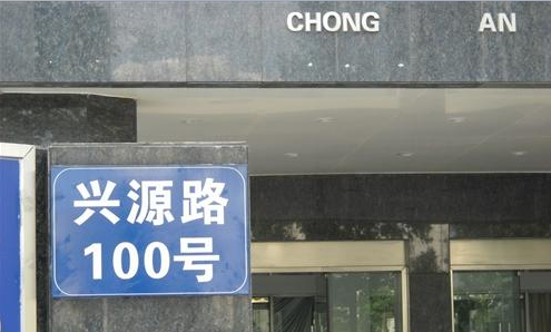 无锡市华升电梯工程有限责任公司