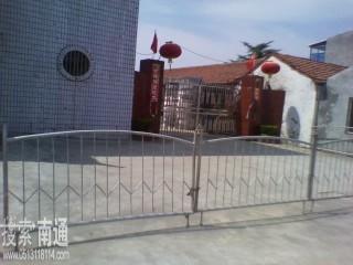 金沙不锈钢制品厂