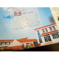 南通市德邦包装材料有限公司