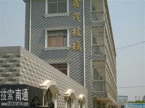 鑫谊玻璃有限公司