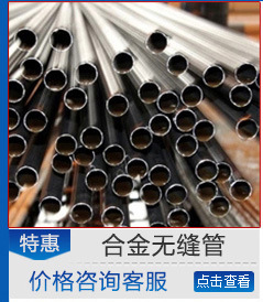 常州市鹏达精细钢管有限公司