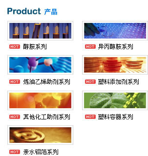 江苏太湖新材料控股有限公司