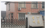 常州市丁鼎硬质合金有限公司