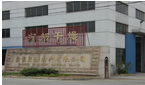 常州市宝恒建材有限公司