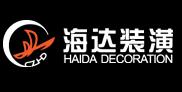 常州市海达建筑装潢有限公司湖塘分公司