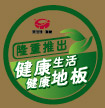 常州市美丽佳装饰材料有限公司