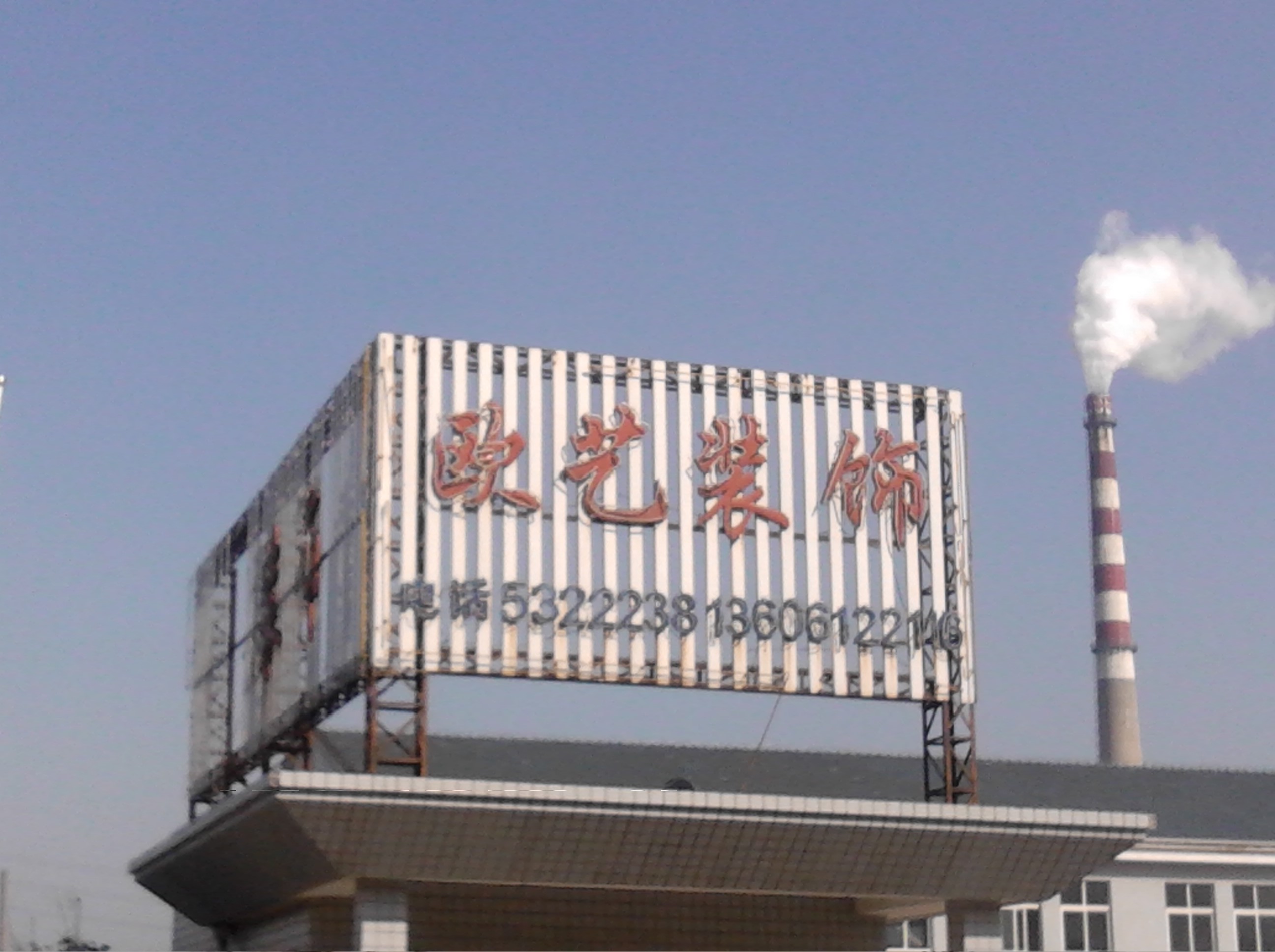 常州市欧艺苑新材料科技有限公司