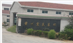 常州震莱装饰有限公司