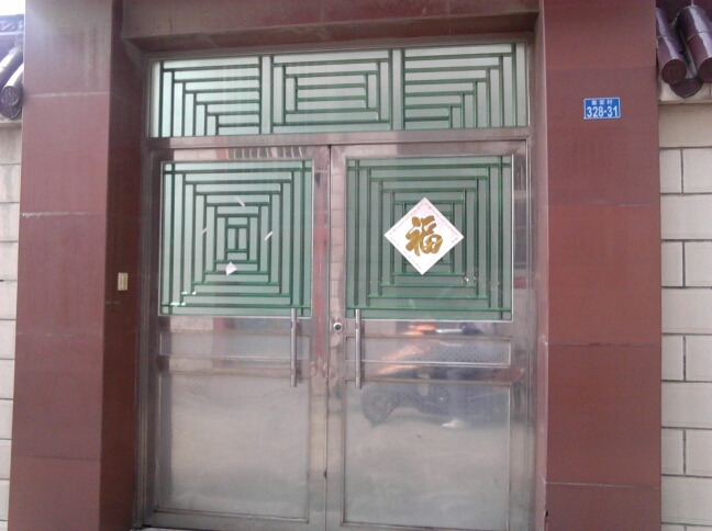 常州市浩康商贸有限公司