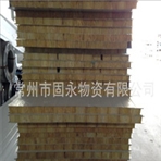 常州市固永物资有限公司