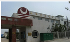 常州市城西地区综合改造有限公司