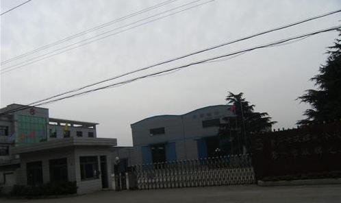 江苏双辉环境科技有限公司