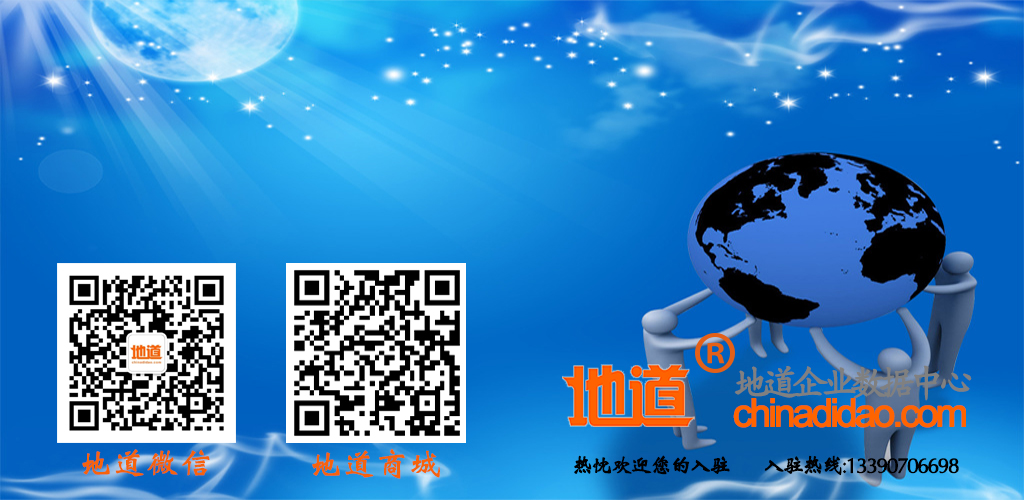 大丰市刘庄混凝土有限公司