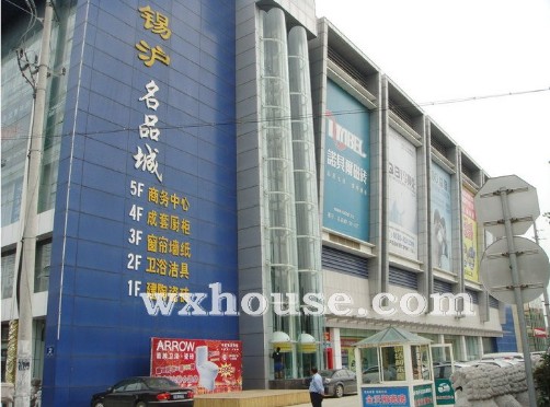 无锡香江建材有限公司