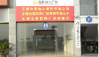 无锡金泰国际广场管理有限公司