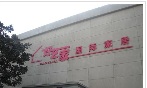 无锡好艺家置业投资有限公司