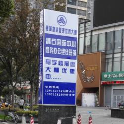 无锡亚奥装饰材料有限公司