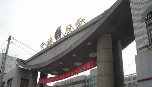 奥立泰建材商行