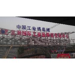 新区博鼎建材商行
