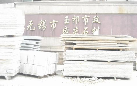 无锡市玉祁市政工程施工队