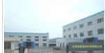 无锡鸿泰超微粉碎有限公司