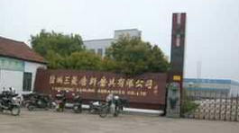 江苏三菱磨料模具有限公司