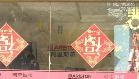 捷宏商贸有限公司