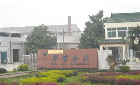 宜兴市华宝环建有限公司