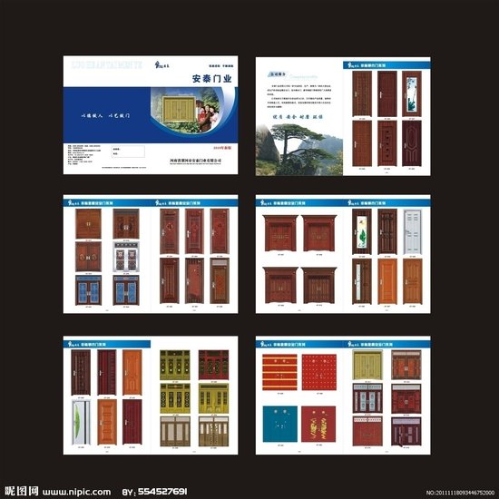 江苏贝特自动门技术有限公司