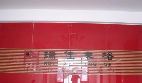 无锡市瑞佳丰格木业有限公司