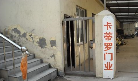 无锡卡罗莎门业有限公司