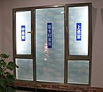 江阴旺德高移门店