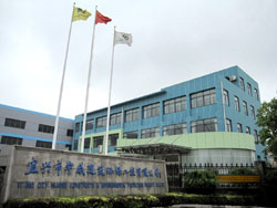 宜兴市华威建筑环保工程有限公司