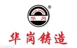 盐城市华岗铸造材料有限公司