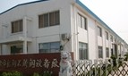 盐城市龙翔不锈钢设备厂