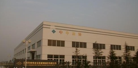 江苏中申伟业涂装机械制造有限公司