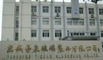 盐城艺泉玻璃制品有限公司