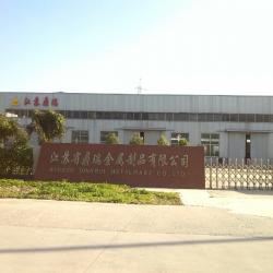 江苏省鼎瑞金属制品有限公司