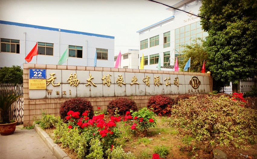 无锡太博泵业有限公司